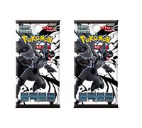 Pokémon TCG: Black Bolt sv11B - Juego de 2 boosters (coreano) | 2 paquetes de refuerzo de 7 cartas | Parte del juego doble White Flare | Colección Einall Región | Nuevo & OVP + HeartGlobal Protección