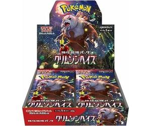 Pokemon TCG Crimson Haze Booster Box 30 Sobres (Importacion Japonesa) Merchandising standard