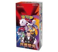 Pokémon TCG CSV10C Chasing Glory Together Booster Box Chino Simplificado - 15 Sobres / 75 Cartas
