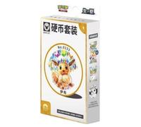 Pokemon TCG CSV9.5C Juego de monedas de reunión terestal, 1 paquete de refuerzo, 1 tarjeta de aluminio promocional, 1 moneda coleccionable, Eevee y Eeveelutions (Eevee)
