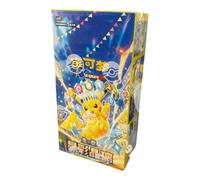 Pokémon TCG CSV9C Stellar Crystal Booster Box Chino Simplificado - 15 Sobres / 75 Cartas