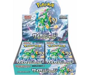 Pokemon TCG Cyber Judge Booster Box 30 Sobres (Importacion Japonesa) Merchandising standard