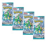 Pokemon TCG Cyber Judge Booster Packs x4 | Paquetes de refuerzo de fuerzas temporales japonesas | Paquetes Pokémon | Tarjetas Pokémon japonesas