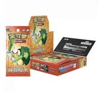 Pokemon TCG - Espada china simplificada y escudo con representaciones vívidas: caja de refuerzo brillante de contraataque (CS2.5 C)