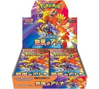 Pokemon Card Game Scarlet & Violet Enhanced Expansion Pack Hot Air Arena Booster Box (Japanese) - 30 Packs