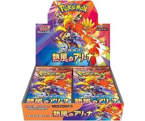 Pokemon TCG Hot Wind Arena Booster Box 30 Sobres (Importacion Japonesa) Merchandising standard