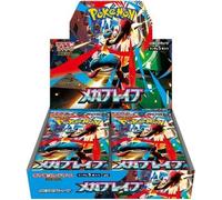 Pokemon TCG Mega Brave 30 Sobres (Importacion Japonesa) Merchandising standard
