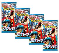 Pokemon TCG Mega Brave Japanese Booster Packs x4 | Pokémon japonés Mega Evolution | Serie escarlata y violeta | Titán autenticado