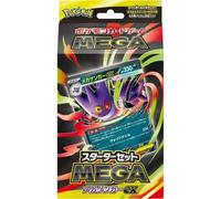 Pokémon Juego de iniciación 2025 Mega, Gengar ex, JP