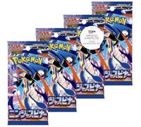 Pokemon TCG Ninja Spinner - Paquete de 4 cartas japonesas de Pokémon Chaos Rising | Serie Mega Evolution | 5 cartas por paquete | Titán autenticado