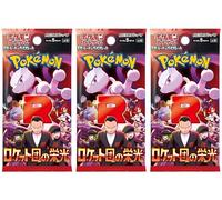 Pokemon TCG Paquete de refuerzo de la gloria del Equipo Rocket x3 | Tarjetas japonesas de Pokémon | Set Destinado a Rivales | Serie Scarlet & Violet | Regalo de Pokémon para niños, niñas y