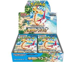 Pokemon TCG Paradise Dragona Booster Box 30 Sobres (Importacion Japonesa) Merchandising standard