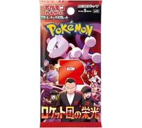 Pokémon TCG: Scarlet & Violet Expansion - Glory of Team Rocket (SV10) Booster Pack - JPN