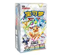Pokemon TCG Terastal Gathering CSV9.5C Booster Box (chino) -10 paquetes