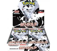 Pokemon Card Game White Flare Booster Box (Japanese) - 20 Packs