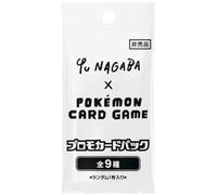 Pokemon TCG: Yu Nagaba x Pokemon - Eevee's Special Promo Pack (Single Card)
