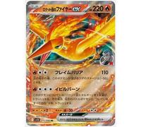 Pokemon - Team Rocket's Molts EX 015/098 - GLORIA DE LA Pandilla del Cohete