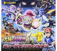 Pokemon the Movie Xy-Ring No Chomajin Puha & Pikac