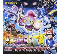 Pokemon the Movie Xy-Ring No Chomajin Puha & Pikac – Sony Music
