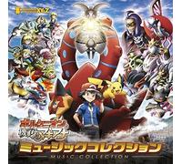Pokemon the Movie Xy-Volcanion to Karakuri No Magi - Pokemon The Movie Xy-Volcanion To Karakuri No Magi