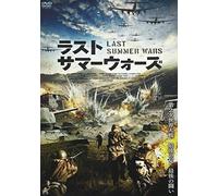 Polanski, Roman - The Medal [Edizione: Giappone] [Italia] [DVD]