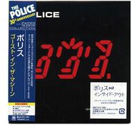Police - Ghost in Machine