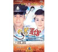 Police Station No. 7 - 2004 Hong Kong Drama - Chinese Subtitle