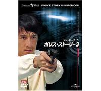 Police Story 3 [92/C, J/Dd & Dts5 [Alemania] [DVD]