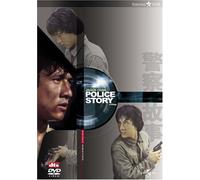 Police Story: Dvd Box [3dvd] [C [Alemania]