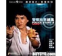 Police Story II (Blu-ray Version)