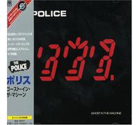 Police, the - Ghost in the Machine