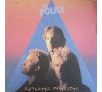 Police, The - Zenyatta Mondatta - A&M Records - 32765-0