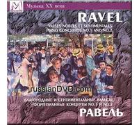 Polina Fedotova - Ravel - Valses Nobles Et Sentimentales. Piano Concertos No.1 and No.2 (UK Import)