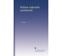 Polnoe sobran?e sochinen??: Volume 1