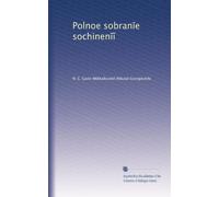 Polnoe sobran?e sochinen??: Volume 1