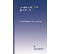 Polnoe sobran?e sochinen??: Volume 5