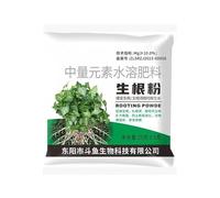 Polvo De Enraizamiento Para Plantas,Fertilizante Para Crecimiento,Estimulador de Raíces | para Agricultura Jardín Césped Patio Verduras Frutas Suelo Plantas de Interior