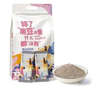 Polvo Puro De Leche Soja Negra 750g - Sin Azúcar, Aditivos, Fórmula Grano Entero, 30 Sobres Individuales Para Mañanas Sencillas