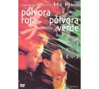 Polvora Roja Polvora Verde [DVD]