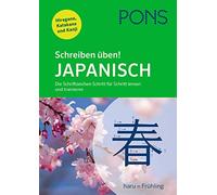 PONS Schreiben üben Japanisch: Die Schriftzeichen Schritt für Sch (Tapa blanda)