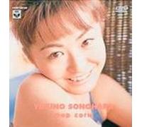 グラビアの美少女/園原佑紀乃 Pop corn [DVD]