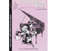 Pop, Rock 'N Blues Book 1 (Music Through The Piano Library)