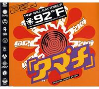 Pop Will Eat Itself - 92° Boilerhouse