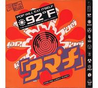 Pop Will Eat Itself - 92F / The Incredible PWEI Vs Dirty Harry - Pop Will Eat Itself 7" 45