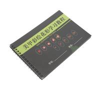 POPETPOP Cuaderno Práctica Dibujo Uñas Para Principiantes Libro Pintura Esmalte Plantilla Diseño Arte Uñas Ejercicio Creatividad Manicure Material Técnico Formación Manicure