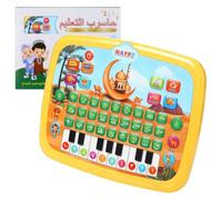 POPETPOP Máquina Interactiva de Aprendizaje Árabe para Niños, Juguete Educativo con Sonidos de Cartas, Tableta Alfabeto, Herramienta de Despertar para Niños Pequeños, Máquina de Aprendizaje ,