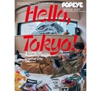 Popeye: Special Edition Hello, Tokyo! a Guide for Exploring Japan's Capital City (English Version)
