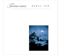 Popol Vuh - Tantric Songs / Hosianna Mantra