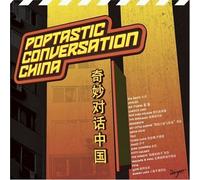 Poptastic Conversations China (2CD+Buch) (CD) Various Artists Ärzte Die Sterne