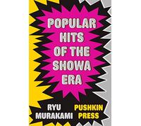 Popular Hits of the Showa Era
